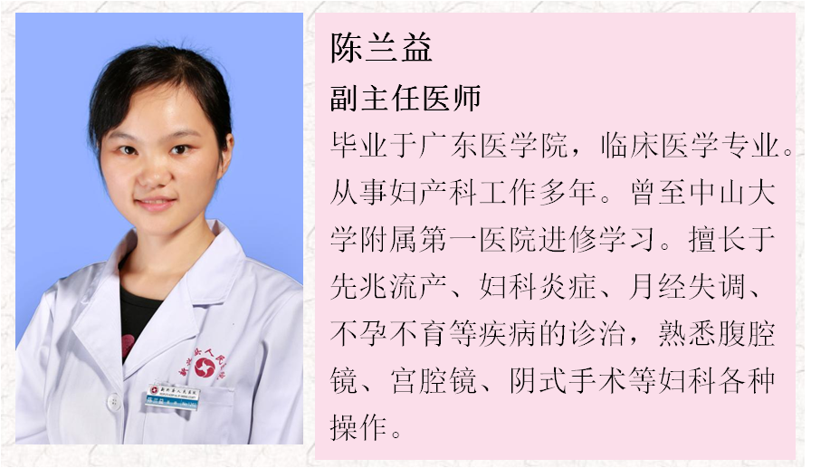 中药热奄包怎么蒸【中医妇科】小药包，大能量——吴茱萸热奄包！_https://www.jmylbn.com_新闻资讯_第33张