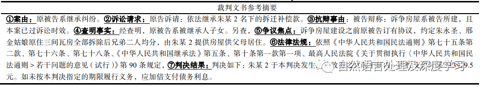 小试牛刀：应用深度强化学习优化文本摘要思路及在裁判文书摘要上的实践效果