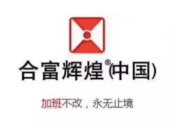 房产开发商的slogan,真的该改改了!