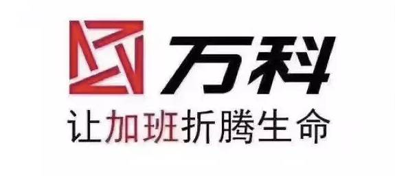 房产开发商的slogan,真的该改改了!