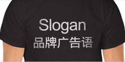 房产开发商的slogan,真的该改改了!