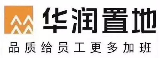 房产开发商的slogan,真的该改改了!