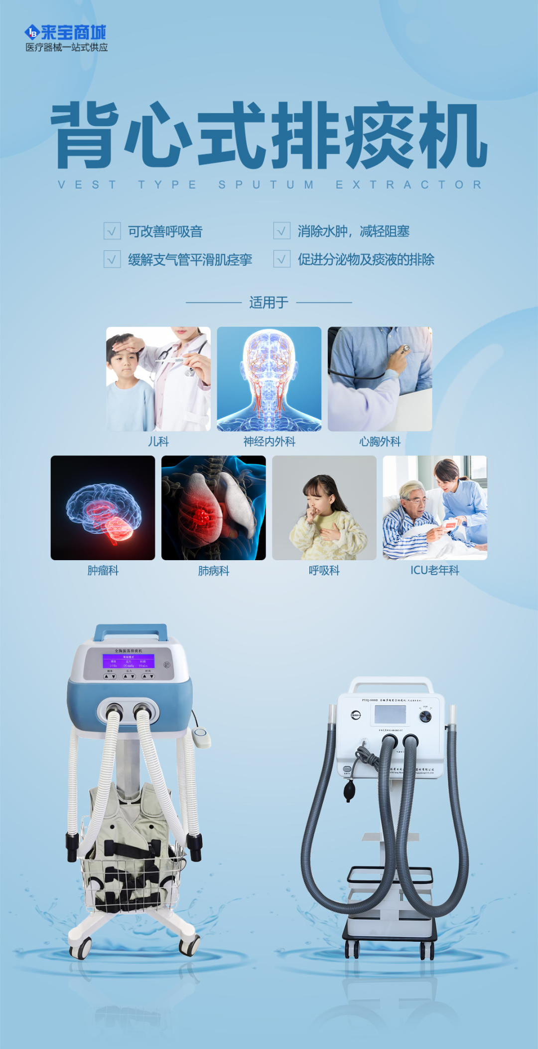 为什么要电动吸痰排痰机：助力痰液排出，守护呼吸道健康_https://www.jmylbn.com_新闻资讯_第2张