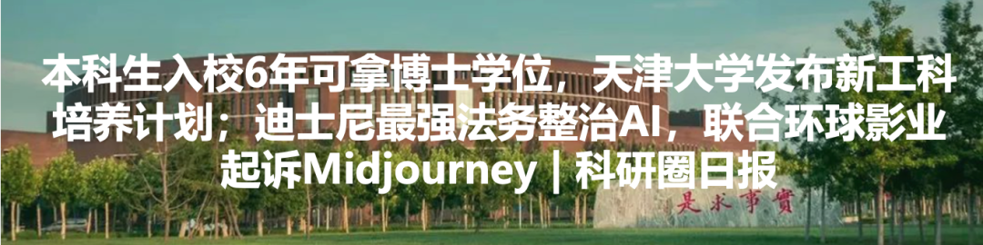 自然重磅改革审稿意见与研究论文同步发表打破发论文黑箱  科研圈日报