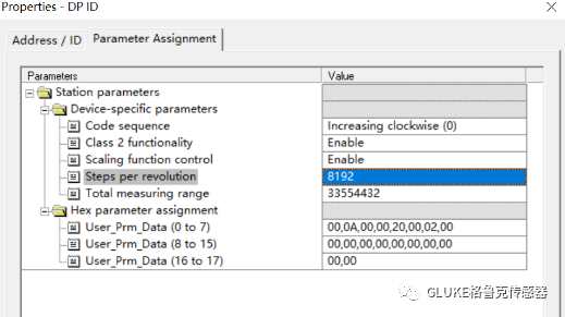 Profibus-DP总线科普的图5