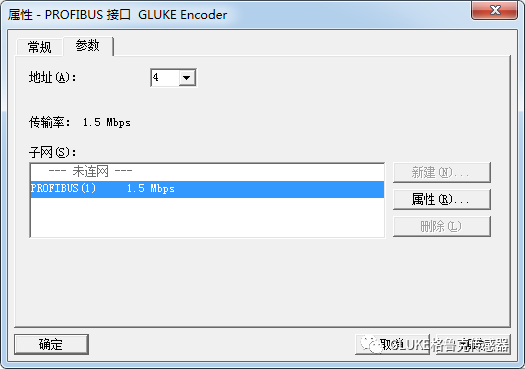 Profibus-DP总线科普的图4