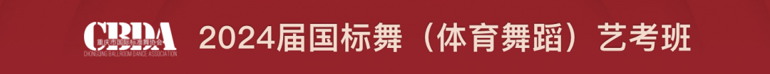 请问学校招收体育舞蹈的艺考生吗_上海哪些学校招收美术生_哪些学校不招收日语生