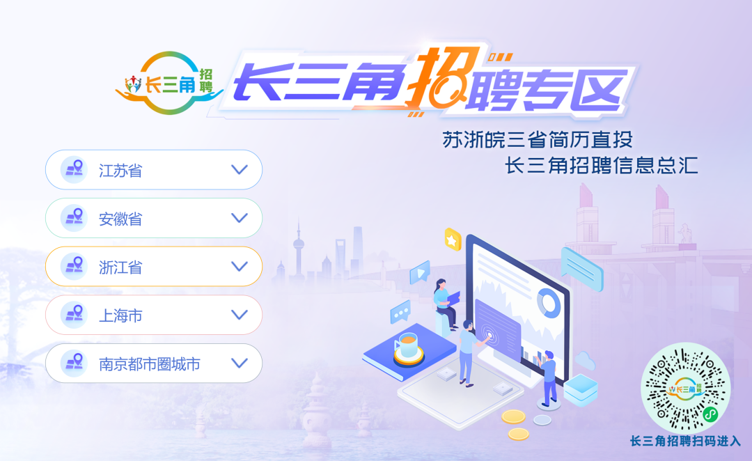 招聘_招聘网_招聘58同城找工作