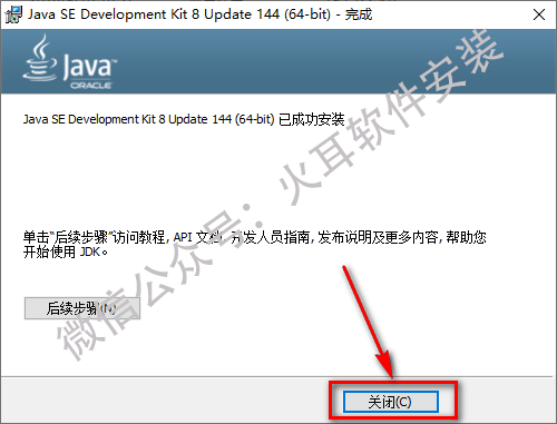 查看jdk安装路径_修改tomcat中jdk的路径_mac查看jdk安装目录