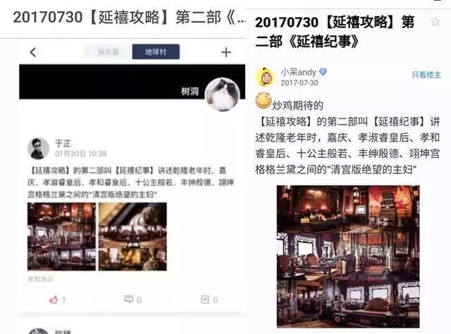 孝和睿皇最幸福的皇后_孝和睿皇后_孝和睿皇后住在哪个宫