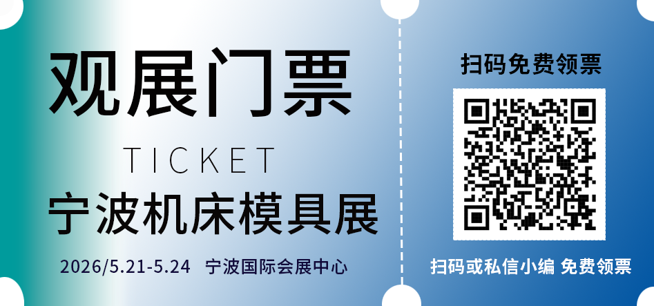 公众号门票.png