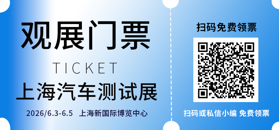 公众号门票.png