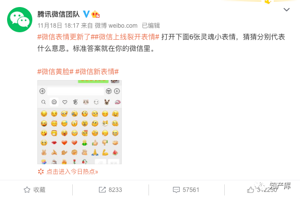 微信图片_20201126092456.png