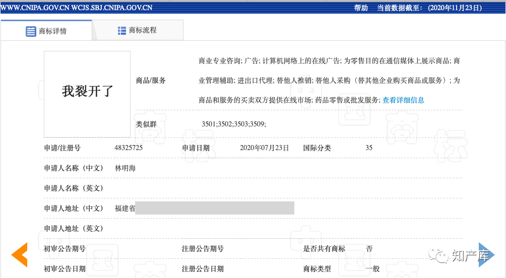 微信图片_20201126093824.png