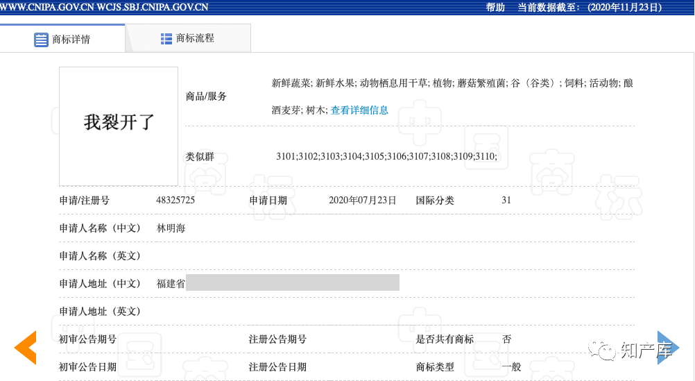 微信图片_20201126093817.png