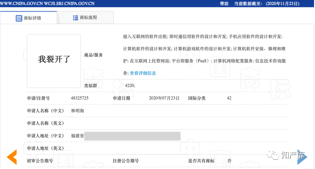 微信图片_20201126093831.png