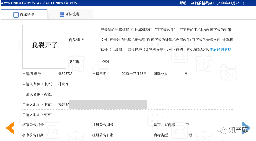 微信图片_20201126093804.png