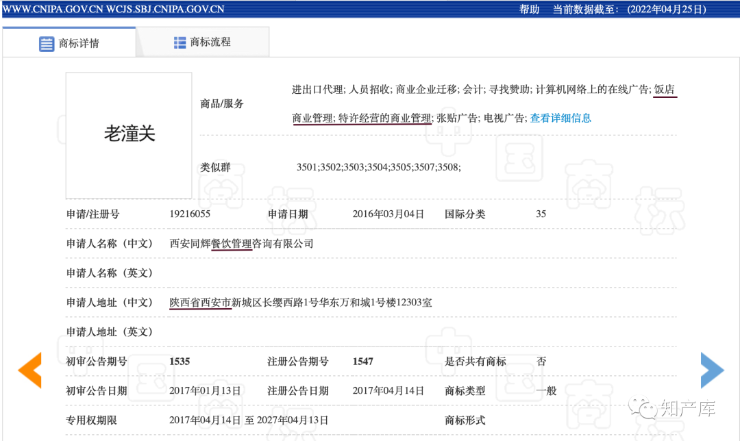 微信图片_20220428175223.png