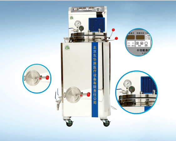 东华原煎药机怎么样山东华硕堂举行智慧中药房启动仪式，东华原医疗十功能自动煎药机焕新亮相_https://www.jmylbn.com_新闻资讯_第8张