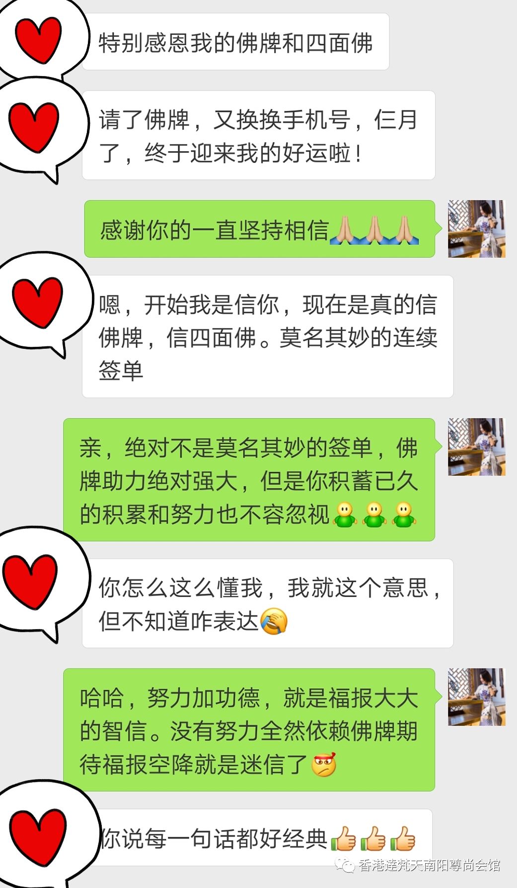 佩戴一尊佛牌，是莫大的功德与福报！