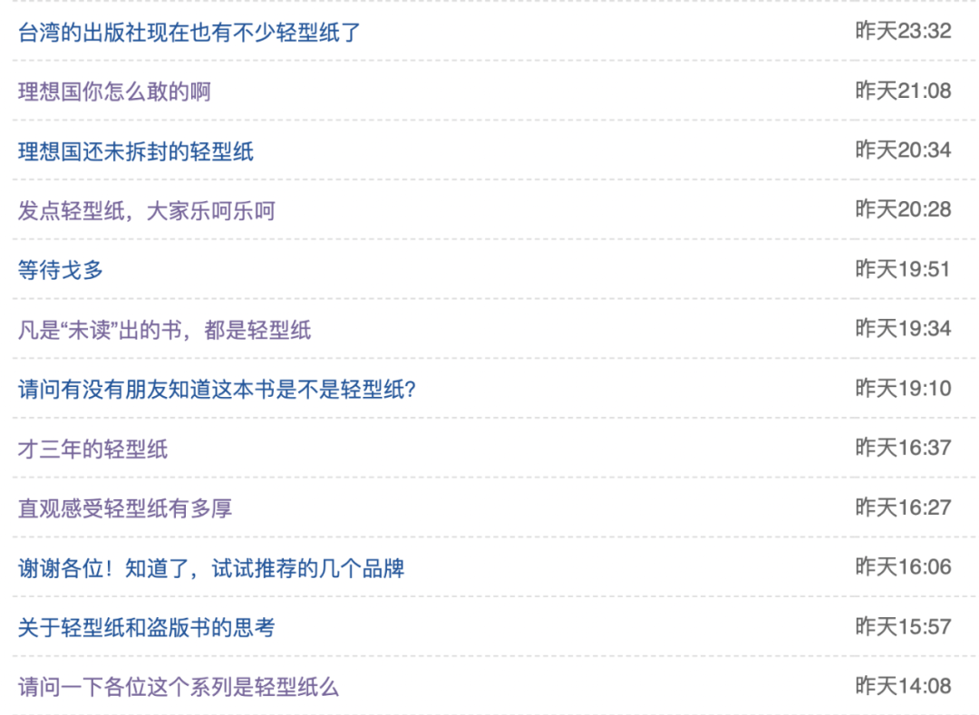 做書 自由微信 Freewechat