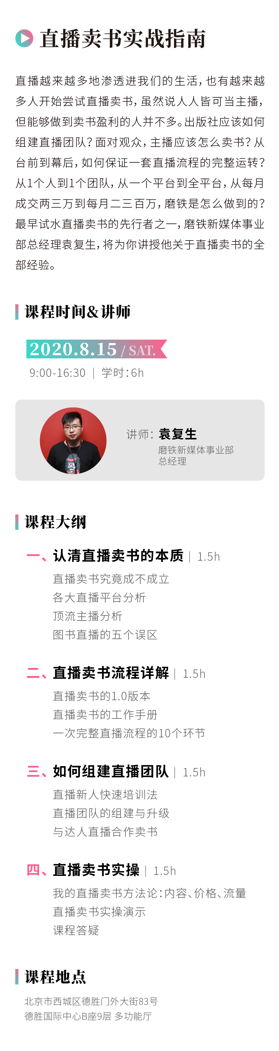 做書 自由微信 Freewechat