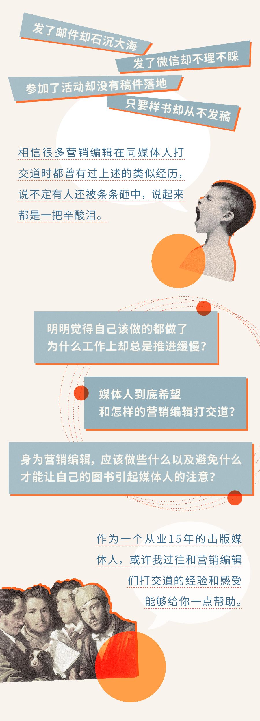 做書 自由微信 Freewechat