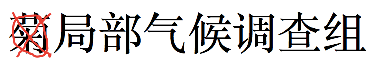 马致富画家简介图片_马致富画家作品价值_致富经马