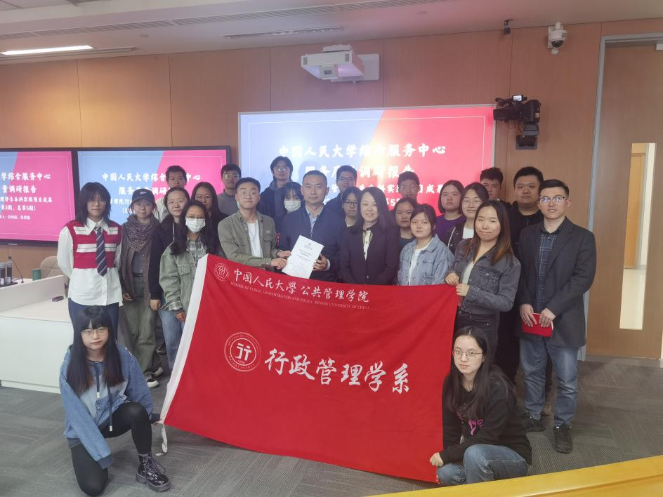 行政管理实践报告_行政管理实践总结报告_行政实践报告管理工作总结