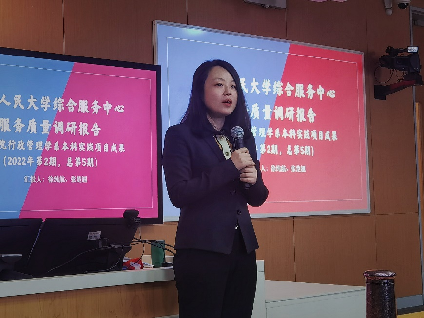 行政管理实践报告_行政管理实践总结报告_行政实践报告管理工作总结