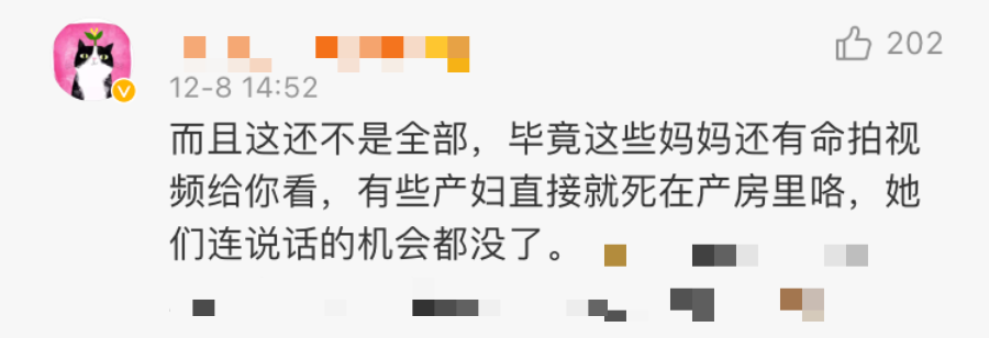 这些女人用身体告诉你,生孩子的代价有多大