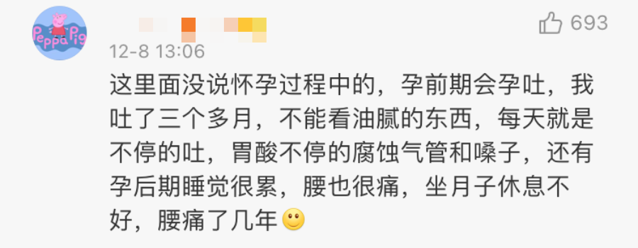 这些女人用身体告诉你,生孩子的代价有多大