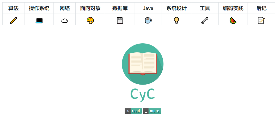 java分布式缓存框架_java分布式调度框架_java分布式开发框架