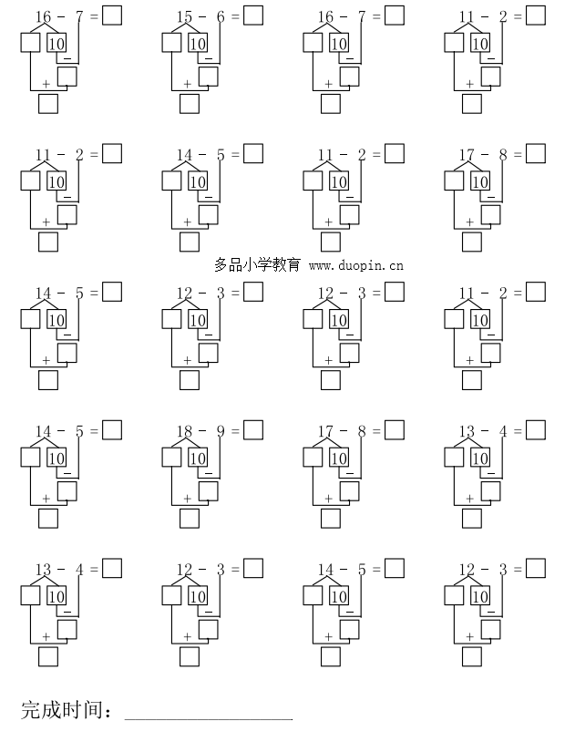 一年级数学破十法算式练习题 电子版 一年级数学题 微信公众号文章阅读 Wemp