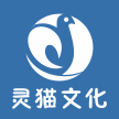 成都灵猫文化传播有限公司