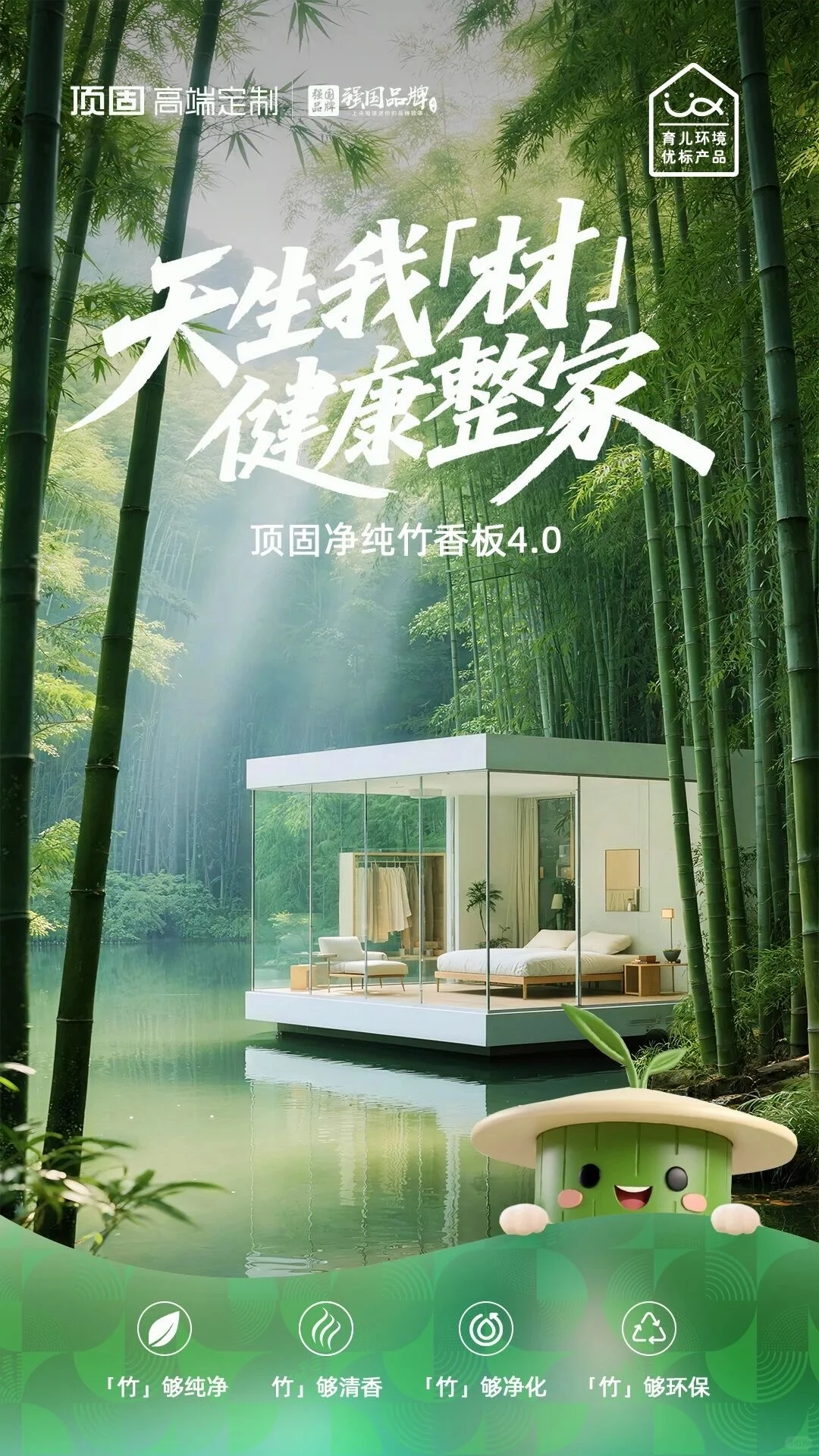 进化者丨高端定制店的山西打法！看顶固经销商王卓硕的两年双店攻略