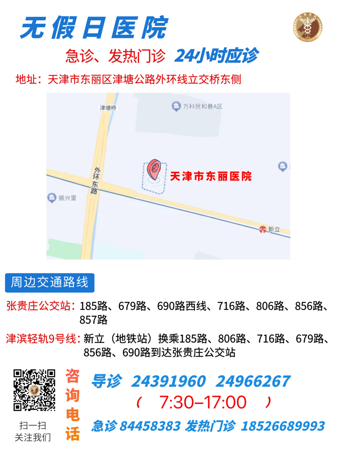 医用口含雾化器怎么用【药我说】唠一唠雾化吸入那些事_https://www.jmylbn.com_新闻资讯_第12张
