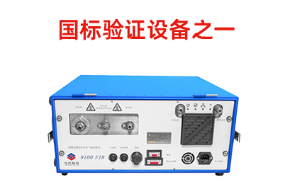 乐氏科技深度参与GB/T46384.1&mdash;2025国家标准起草，助力气体检测规范化