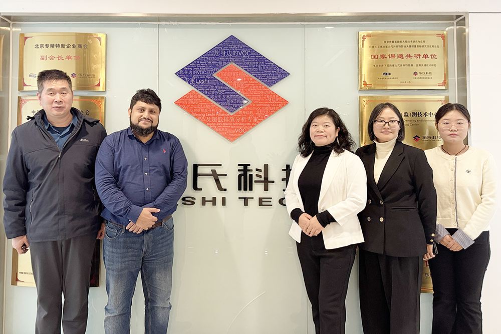 樂氏科技與孟加拉國Reverie公司達(dá)成戰(zhàn)略合作，共拓南亞環(huán)保監(jiān)測新藍(lán)圖