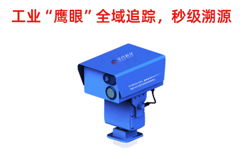 樂氏科技亮相環境監測行業盛會，共話“數智化轉型與創新