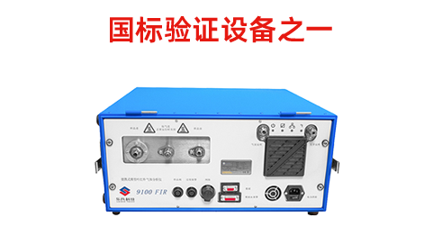 樂氏科技亮相環境監測行業盛會，共話“數智化轉型與創新