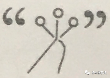 桔梗科党参属中药有几种？桔梗与党参是一样的吗