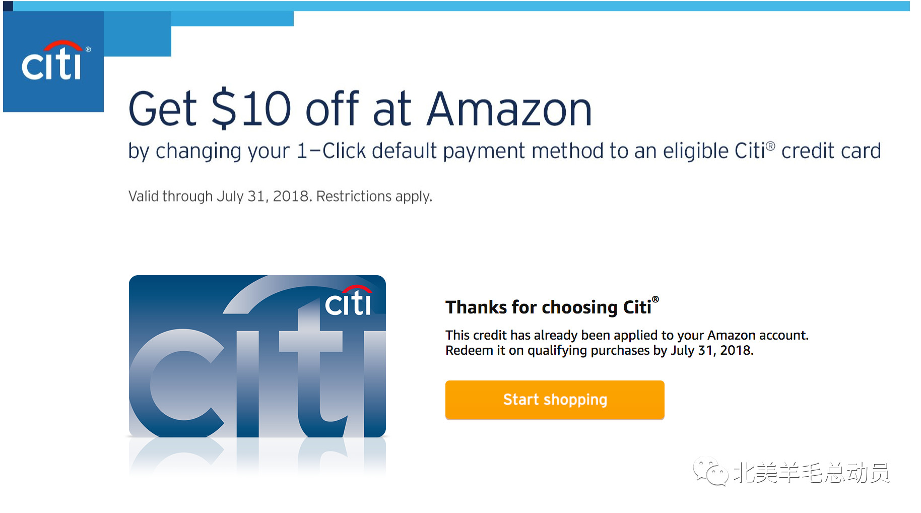 Amazon 改citi 1 Click 付款送 10 Us Deal Story