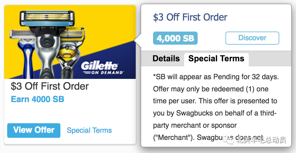 $18 Moneymaker with Swagbucks and Gillette Subscription [Targeted]