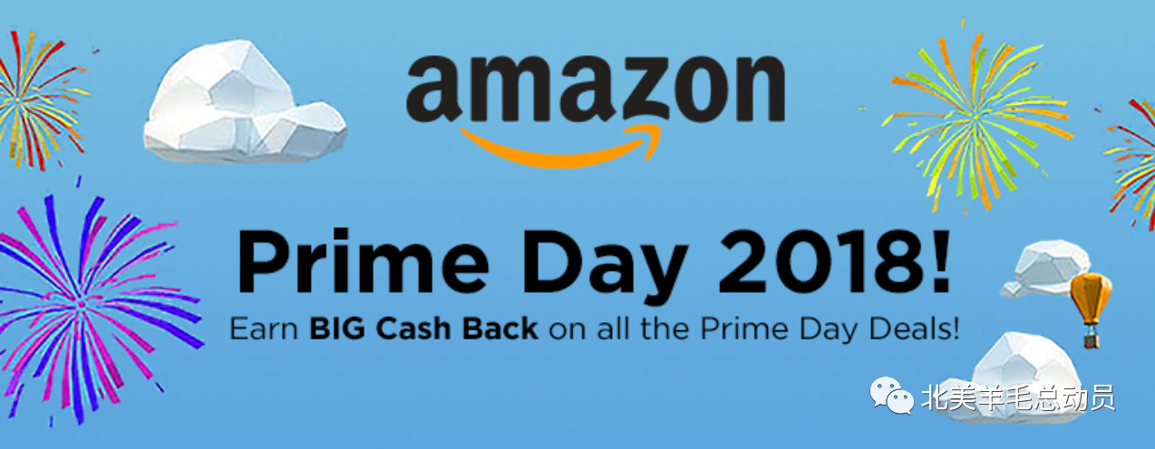 Amazon Prime Day 活动汇总7 16 18 Us Deal Story