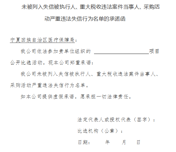 640_wx_fmt_png 3