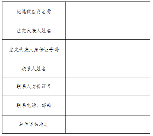 640_wx_fmt_png 1