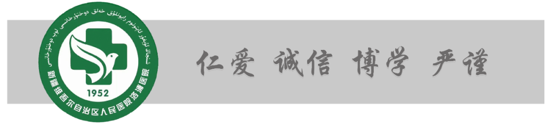 心电图机平板怎么使用好消息！心电图运动平板在我院正式投入使用_https://www.jmylbn.com_新闻资讯_第1张