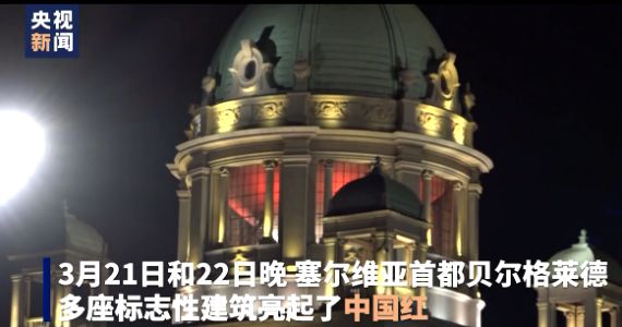 塞爾維亞好玩還免簽！收藏好這篇攻略，疫情過後可以說走就走~ 旅遊 第4張