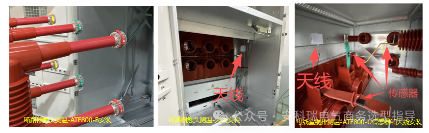 精度&plusmn;1℃！ATE800系列RFID無線測(cè)溫裝置打造可靠溫度監(jiān)控網(wǎng)